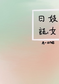 教你让渣男后悔的招